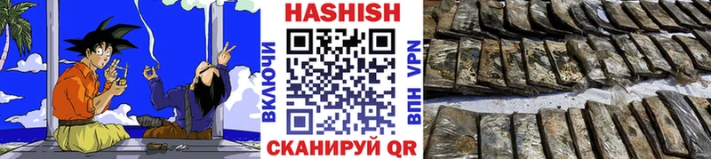 Как найти закладки Краснодар ГАШИШ  COCAIN  Меф мяу мяу 