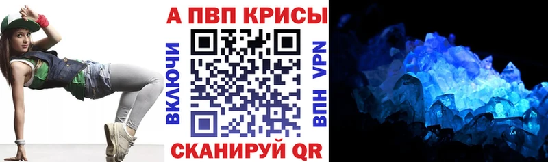 продажа наркотиков  Краснодар  Alpha PVP Crystall 