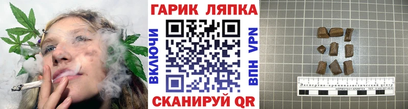 ГАШИШ гарик  закладки  Краснодар 