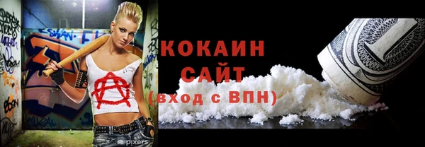 не бодяженный Армянск