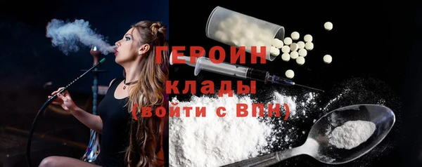 наркотики Балабаново