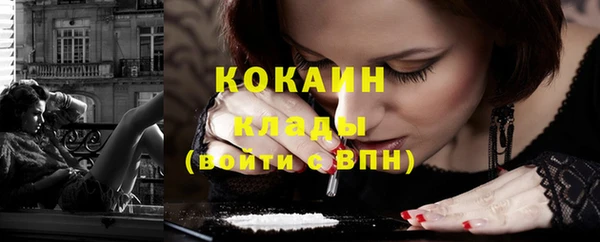 наркотики Балабаново