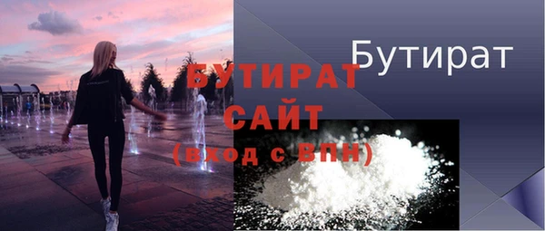 молекула духа Балахна