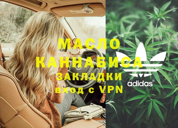 mdma Нягань