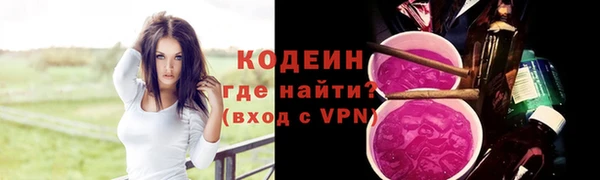 ПСИЛОЦИБИНОВЫЕ ГРИБЫ Баксан