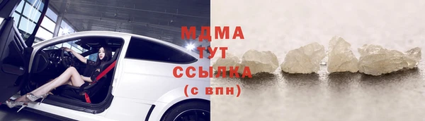 ПСИЛОЦИБИНОВЫЕ ГРИБЫ Баксан
