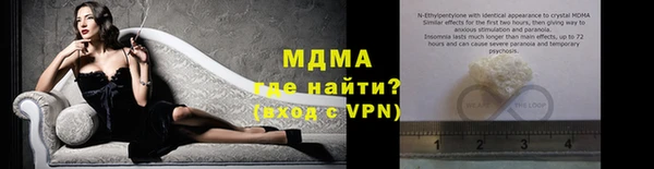 молекула духа Балахна