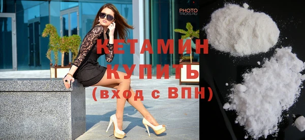 молекула духа Балахна