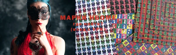 молекула духа Балахна