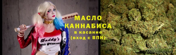наркотики Балабаново