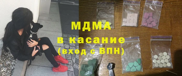 молекула духа Балахна