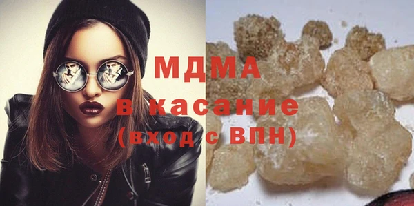 ПСИЛОЦИБИНОВЫЕ ГРИБЫ Баксан