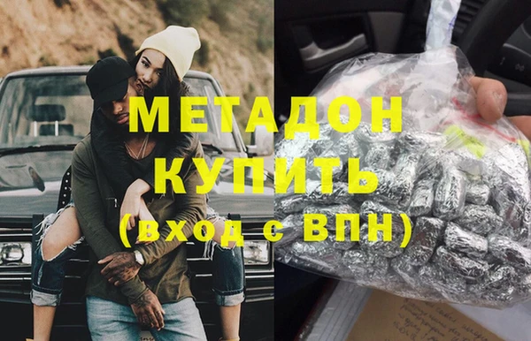 наркотики Балабаново