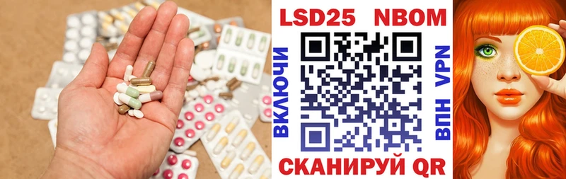 LSD-25 экстази кислота  где купить   Краснодар 
