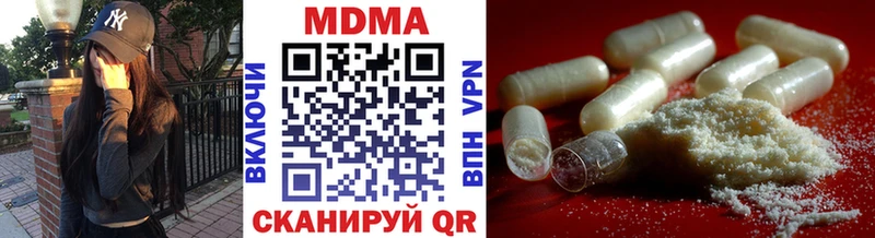 дарк нет состав  Краснодар  MDMA Molly 