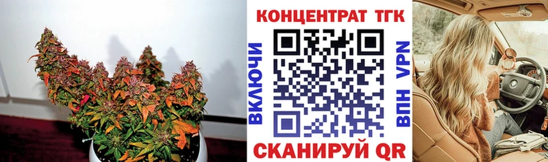 купить наркотики цена  Краснодар  Дистиллят ТГК THC oil 