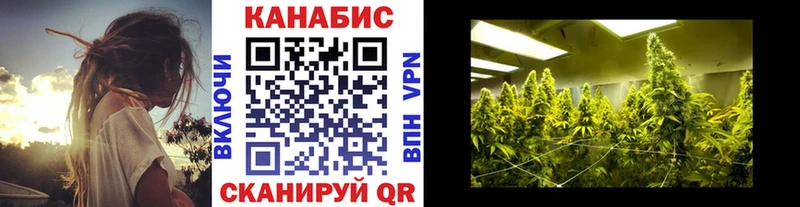 Марихуана SATIVA & INDICA  купить   Краснодар 